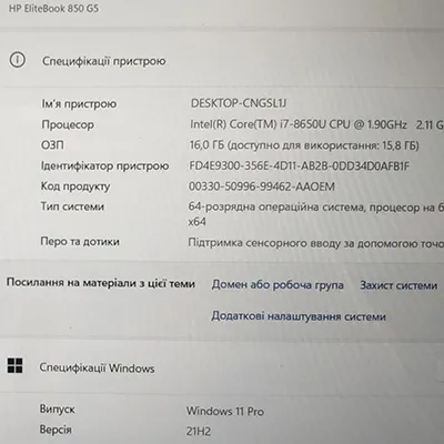 купити бу ноутбук у Львові